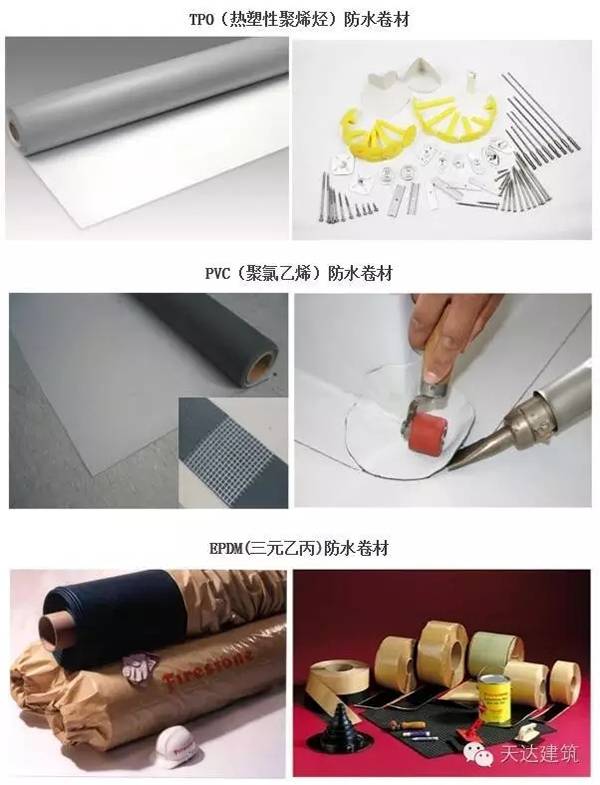 防水涂料與防水卷材的優(yōu)劣勢(shì)對(duì)比