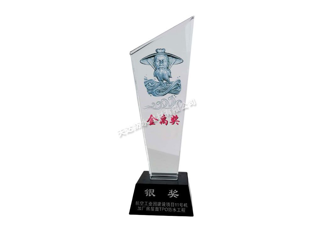 2020金禹獎(jiǎng)
