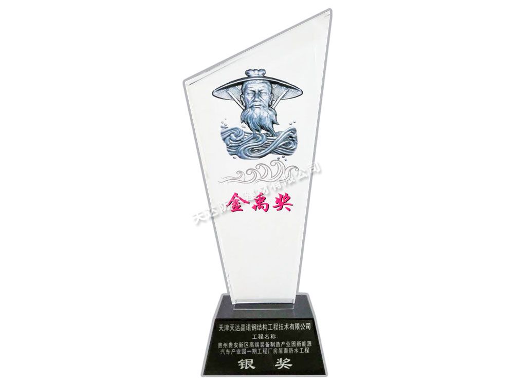 2017金禹獎(jiǎng)