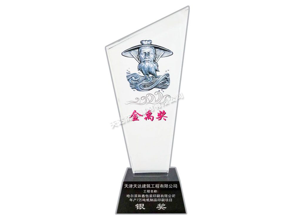 2018金禹獎(jiǎng)
